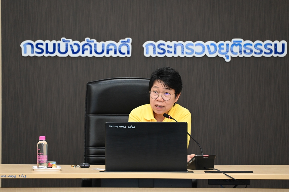 กรมบังคับคดีจัดประชุมคณะกรรมการเร่งรัดและติดตามการดำเนินงาน และการใช้จ่ายเงินงบประมาณและเงินนอกงบประมาณ ของกรมบังคับคดี ครั้งที่ 3/2567
